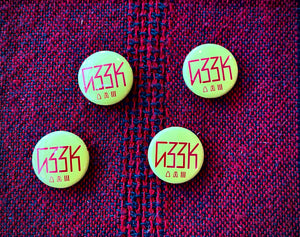 G33K Juggling 1 inch buttons - Apparel