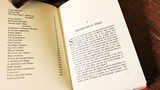 Conjuring as a Craft by Ian Adair - Book