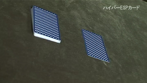 Hyper ESP Cards By Tenyo - Trick