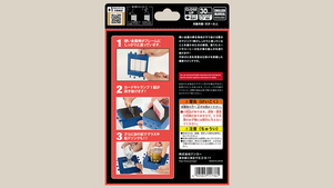 Jailbreak by Tenyo Magic - Trick