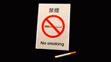 Pop-Up Cigarette - Trick