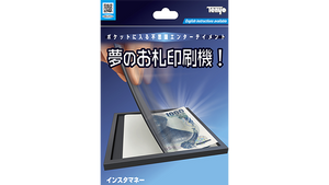 Print Impress by Tenyo Magic - Trick