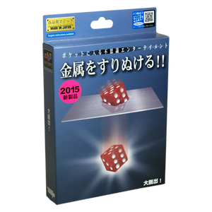 The Great Escape T-263 (2015) by Tenyo Magic Co. - Trick