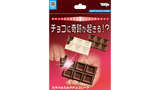 Chocolate Break (2019) by Tenyo Magic - Trick