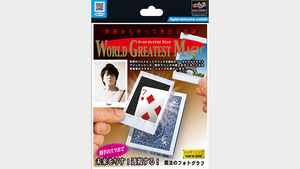 Magical Photography (2022) by Tenyo Magic - Trick