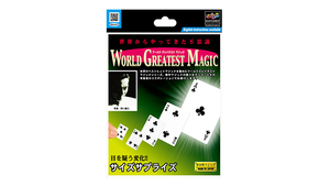 Size Surprise (2023) by Tenyo Magic - Trick