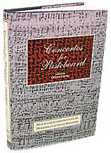 Concertos For Pasteboard by Oliver Erens - Book