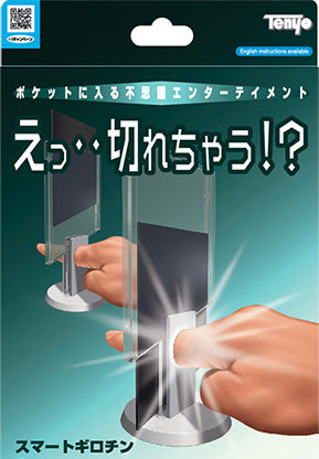 Smart Guillotine (T-281) by Tenyo Magic - Trick