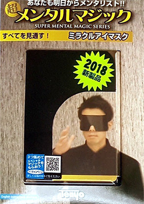 Miracle Blindfold (2018) by Tenyo Magic - Trick