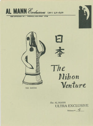 The Nihon Venture by Al Mann - Book