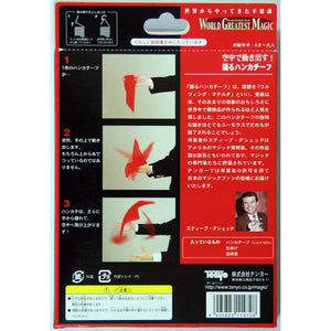 Ballerina Hank by Tenyo Magic - Trick