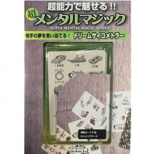 Dream Psychometry (2017 - 1999 Reprint) by Tenyo Magic - Trick