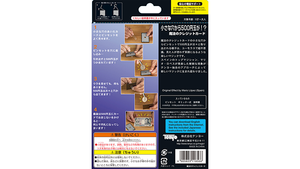 Magic Tweezers (2021) by Tenyo Magic - Trick