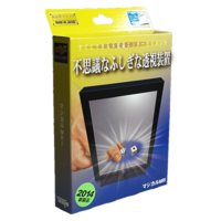 MRI by Tenyo - Trick