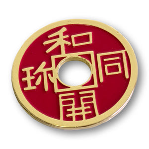 Chinese Coin (Faux) by Royal Magic - Trick