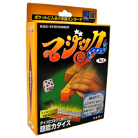 Flash Dice (T-72) by Tenyo Magic - Trick