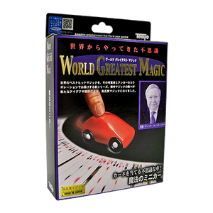 New Koornwinder Kar (T-227) by Tenyo Magic - Trick