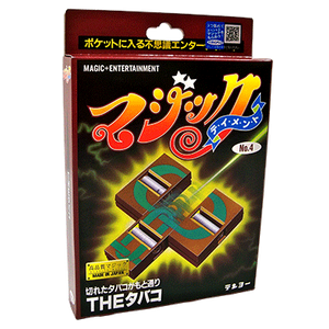 Zig Zag Cigarette by Tenyo